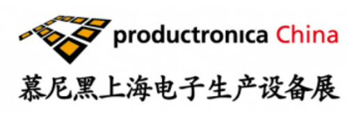 2022慕尼黑上海電子生產(chǎn)設(shè)備展2
